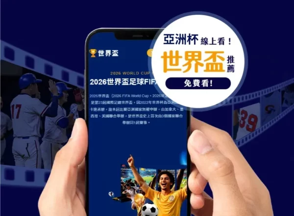 曼城对埃弗,英超第,轮平局战报,Bet365中国app,中国版,体育博彩,移动应用,在线投注,体育赛事