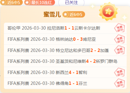 费西汉姆,战显铁闸之,射门如潮却,Bet365中国app,中国版,体育博彩,移动应用,在线投注,体育赛事