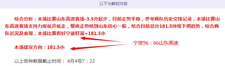 拉尼洛斯,云斯卡尔达,斯哥伦甲期,Bet365中国app,中国版,体育博彩,移动应用,在线投注,体育赛事