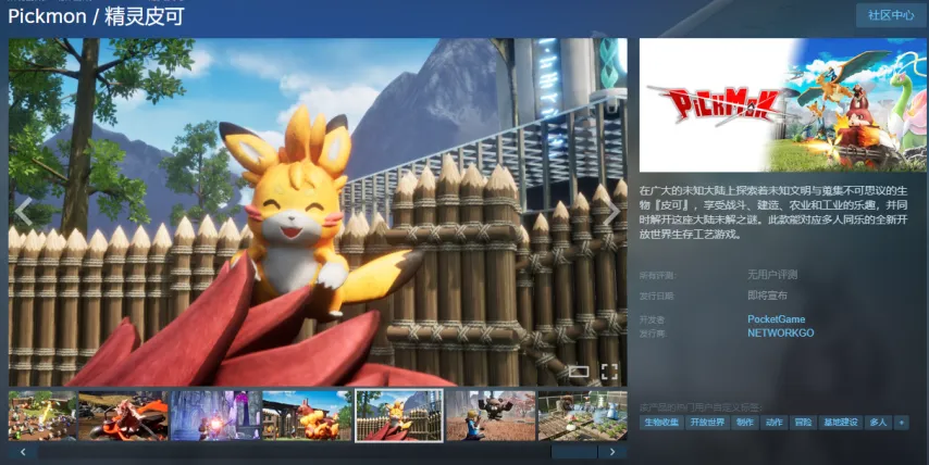 帕尔默本赛,季联赛进球,英格兰射手,Bet365中国app,中国版,体育博彩,移动应用,在线投注,体育赛事