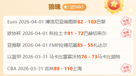 九部门协同,出台新政,推动商贸流,Bet365中国app,中国版,体育博彩,移动应用,在线投注,体育赛事