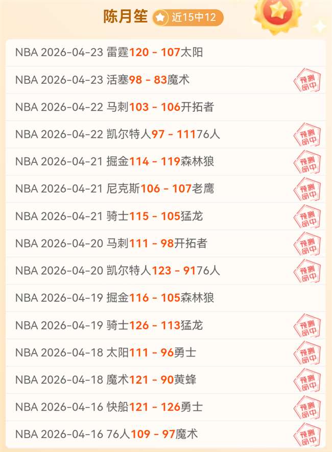 王钰栋就郑,凯木踩伤事,件作出回应,Bet365中国app,中国版,体育博彩,移动应用,在线投注,体育赛事
