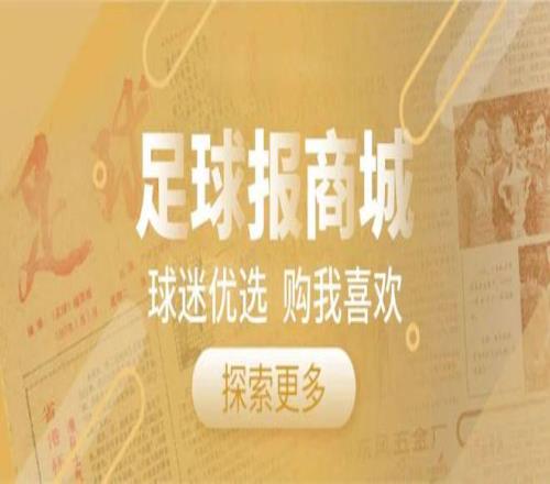 王钰栋就郑,凯木踩伤事,件作出回应,Bet365中国app,中国版,体育博彩,移动应用,在线投注,体育赛事