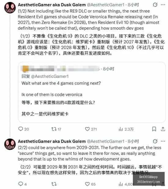 推荐,前瞻,匈牙利与哈,Bet365中国app,中国版,体育博彩,移动应用,在线投注,体育赛事