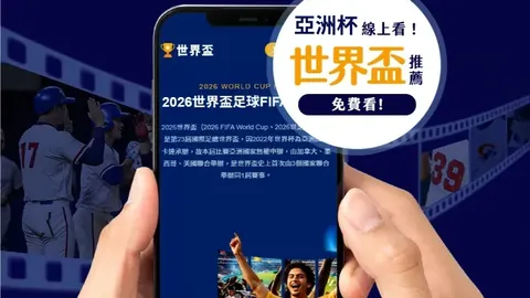 2025年中国运动员斩获194个世界冠军，创历史新高