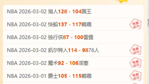 大乐透期号专家推荐：质合分析前区十码，客队胜势能否持续