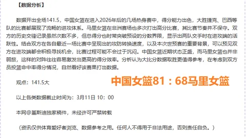 “火箭较量彰显非凡寓意，崭新力量打造青年团队楷模”