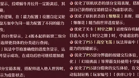 2025深圳斯巴达勇士赛完美落幕，中国系列赛征程启航于3月23日17：34