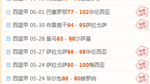 萧华对快船小卡或无处罚萧华态度